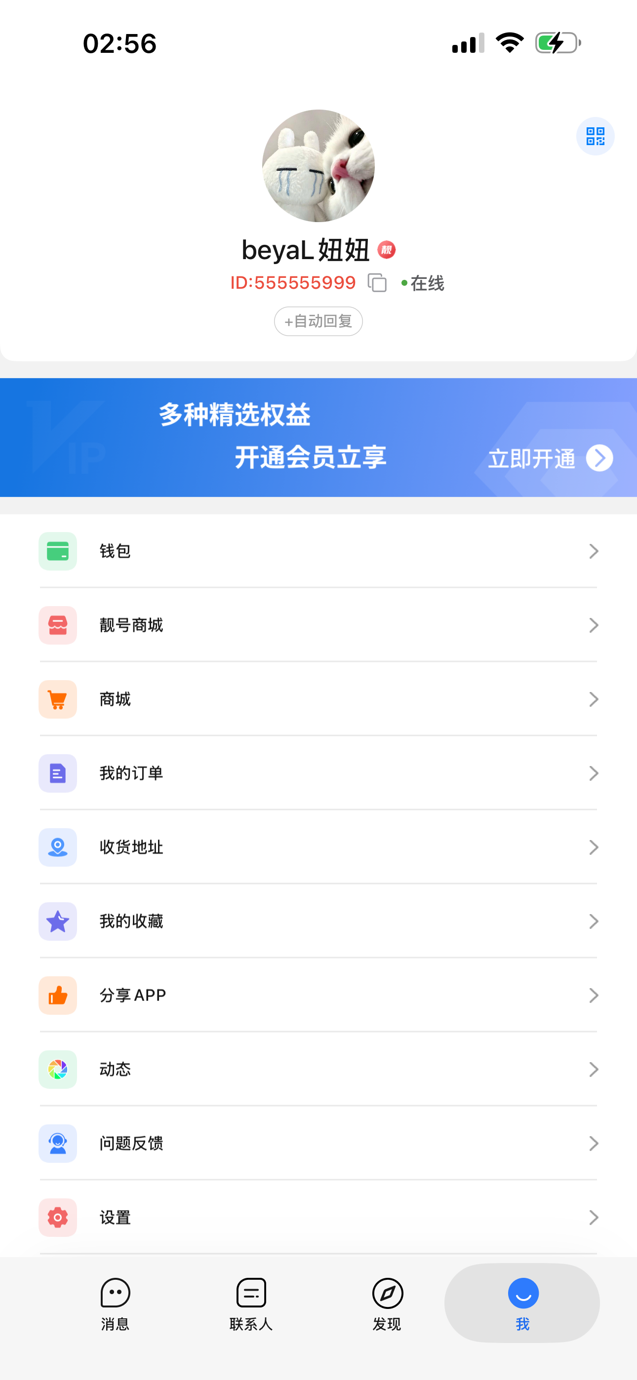 李晟